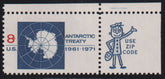 US Errors Post 1931 #1431a Mint\NH VF